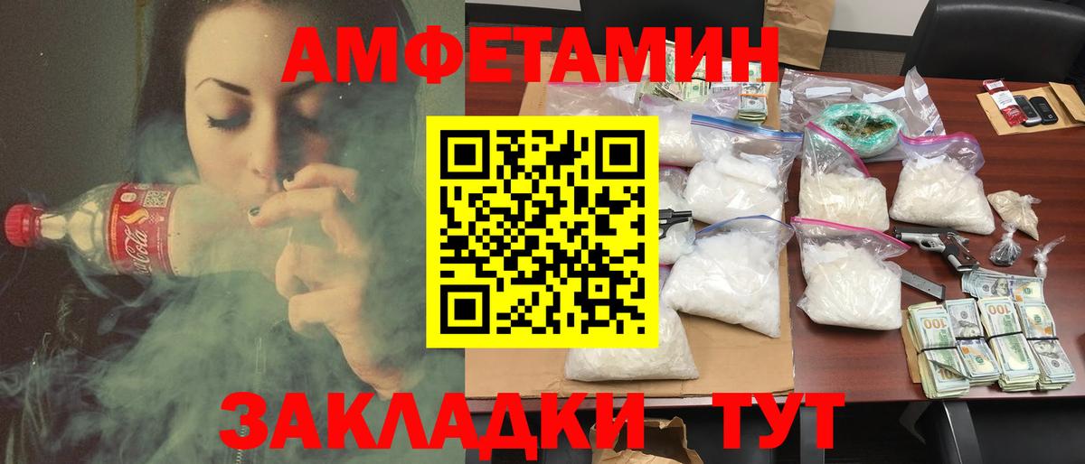 АМФ VHQ Переславль-Залесский