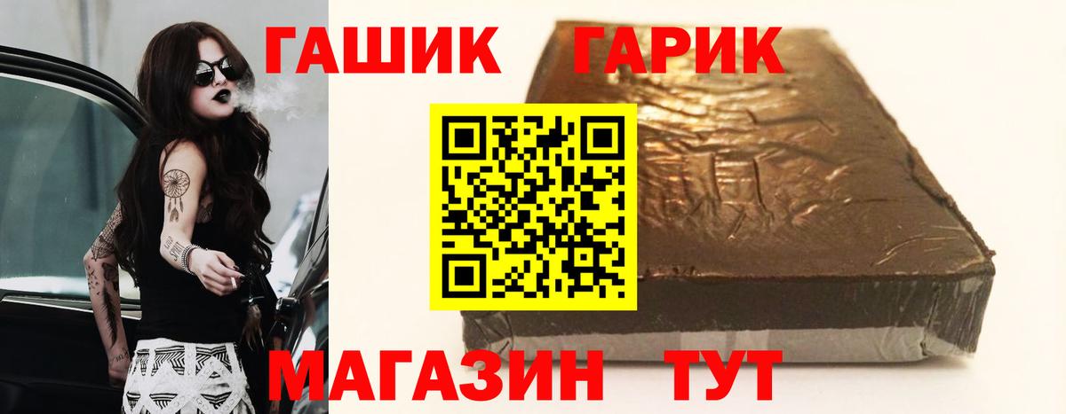 ГАШИШ Изолятор Переславль-Залесский