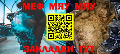 марихуана Будённовск