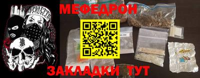 соль ск Бузулук