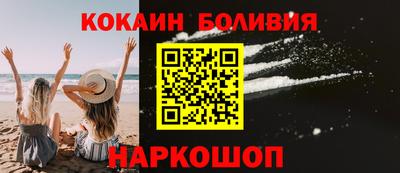 соль ск Бузулук