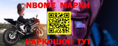 соль ск Бузулук