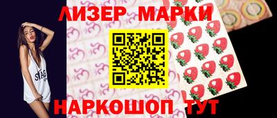 соль ск Бузулук