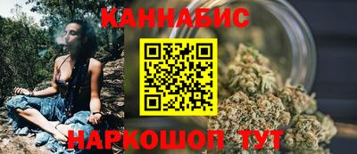 марихуана Будённовск