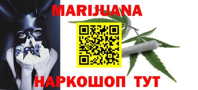 каннабис Бугуруслан
