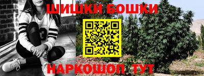 соль ск Бузулук