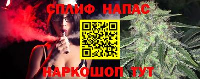 соль ск Бузулук