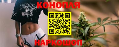 марихуана Будённовск
