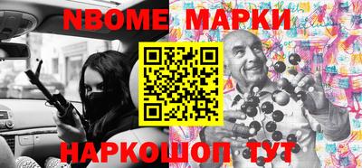 каннабис Бугуруслан