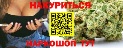 соль ск Бузулук