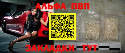 марихуана Будённовск