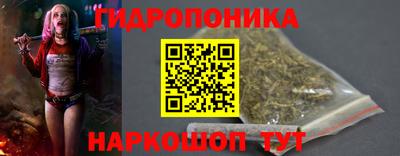 каннабис Бугуруслан