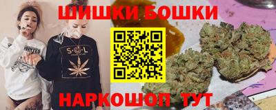 марихуана Будённовск