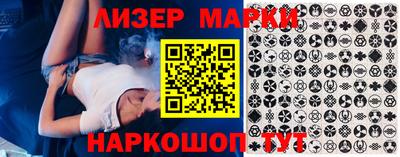 марихуана Будённовск
