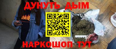 соль ск Бузулук