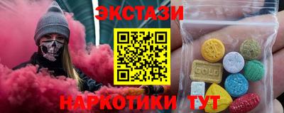марихуана Будённовск