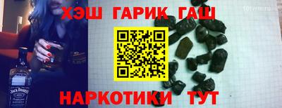 соль ск Бузулук