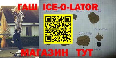 марихуана Будённовск