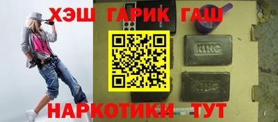 соль ск Бузулук