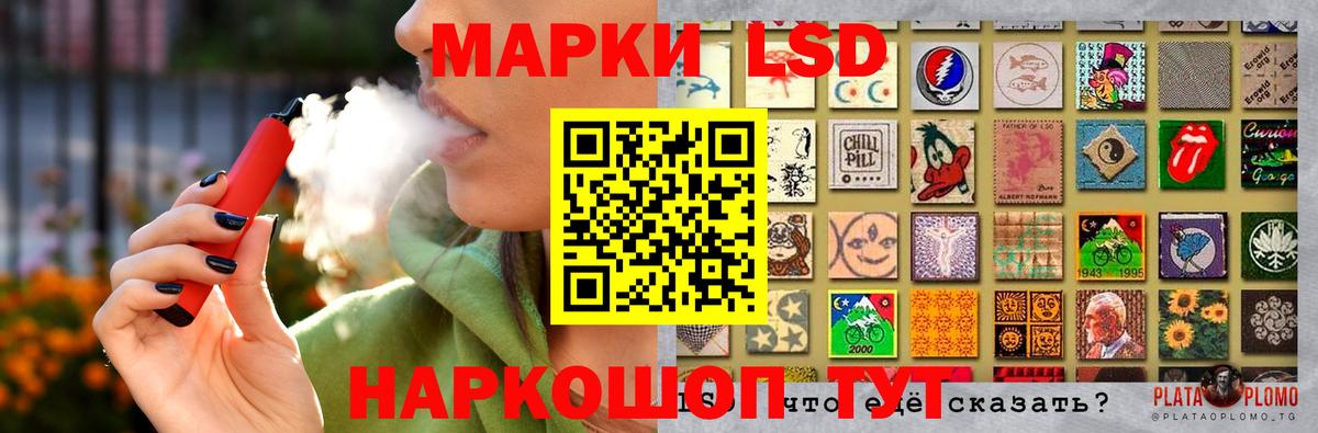 LSD-25 экстази ecstasy  Вход с VPN  Переславль-Залесский 