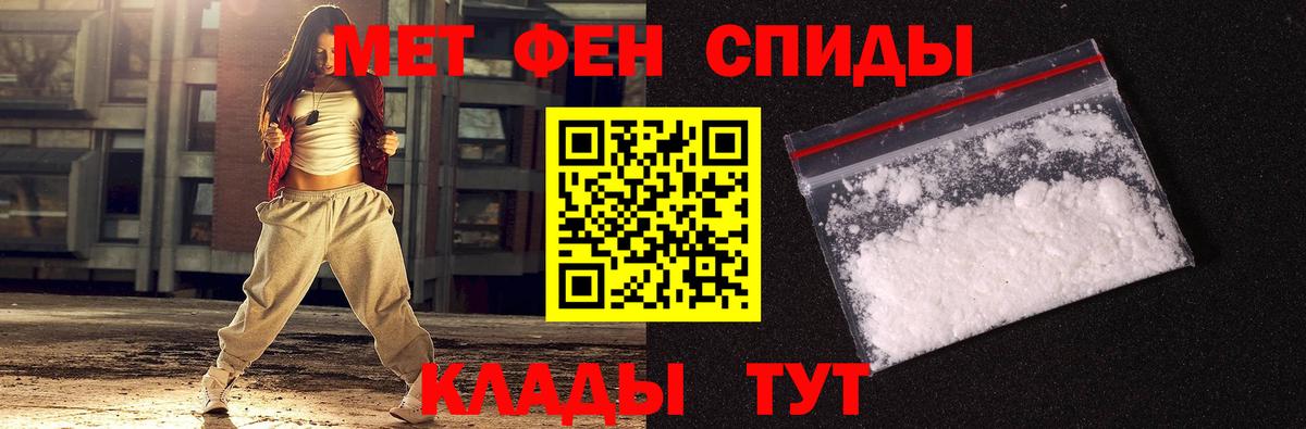 Переславль-Залесский  Метамфетамин витя  Вход с VPN  Метамфетамин витя 