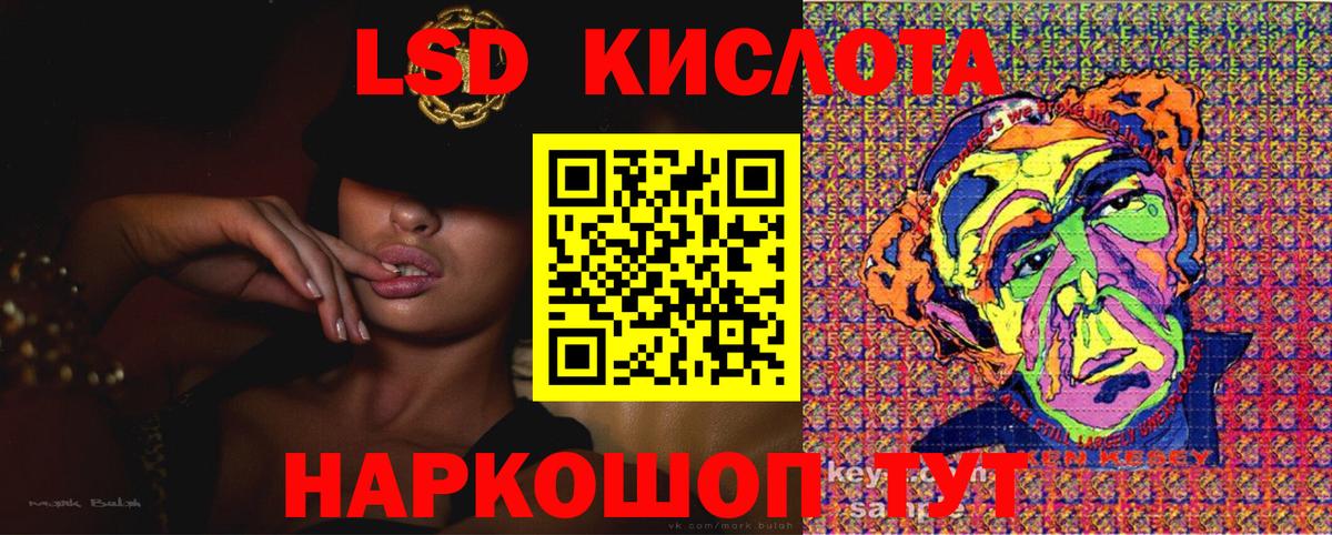 Марки N-bome 1,5мг  Марки N-bome 1,5мг  Вход с VPN  Переславль-Залесский 