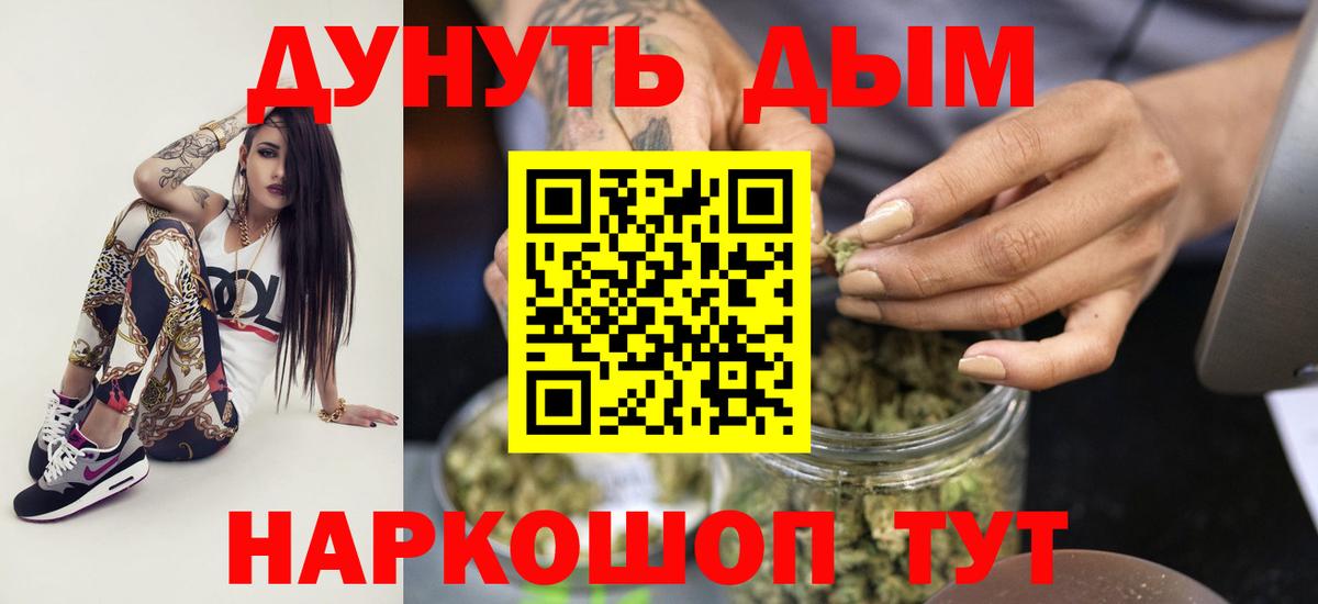 Марихуана MAZAR  Вход с VPN  Бошки марихуана AK-47  Переславль-Залесский 