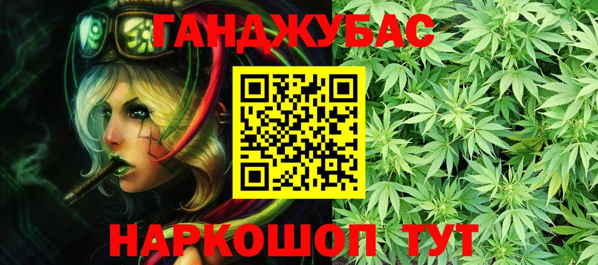 Бошки Шишки Amnesia Переславль-Залесский